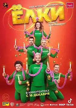 Постер фильма