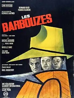 Постер фильма