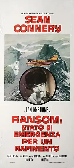 Постер фильма