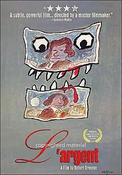 Постер фильма