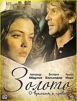 Постер фильма