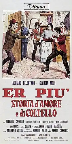 Постер фильма