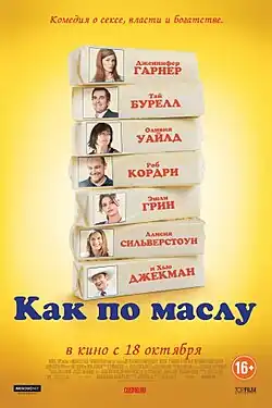 Постер фильма