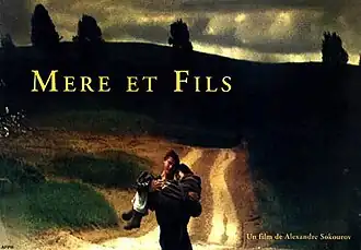 Постер фильма