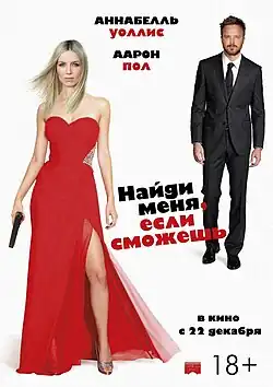 Постер фильма