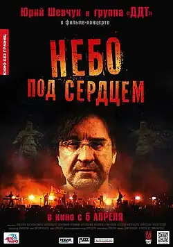 Постер фильма