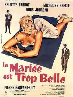 Постер фильма