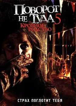 Постер фильма