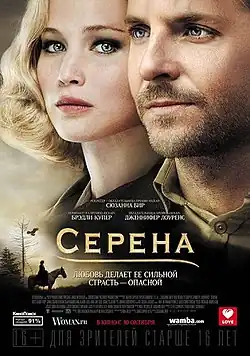 Постер фильма