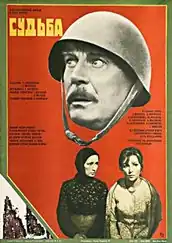 Постер фильма