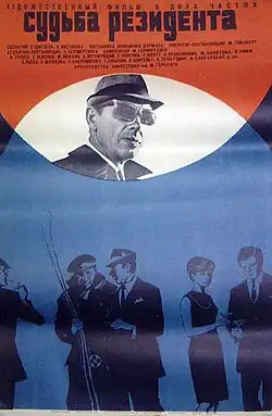 Постер фильма