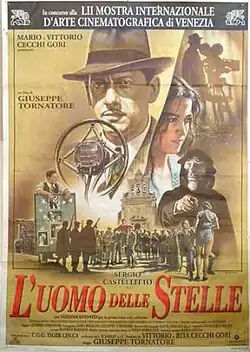 Постер фильма