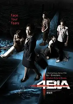 Постер фильма