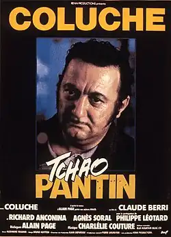 Постер фильма