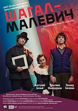 Постер фильма