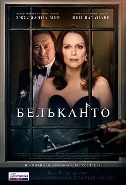 Постер фильма