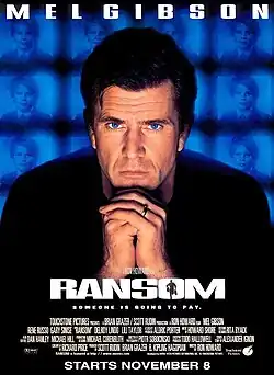 Постер фильма