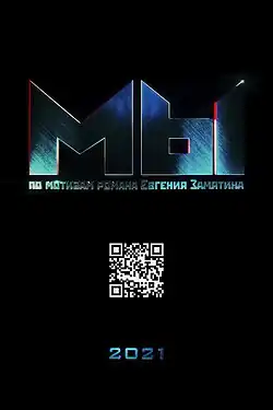 Постер фильма