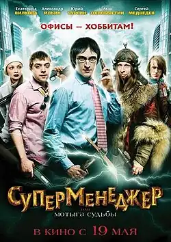 Постер фильма