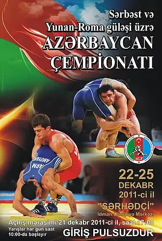 Чемпионат Азербайджана по борьбе 2011