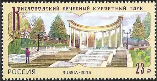 Вид снизу, 2016