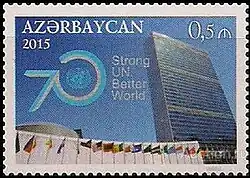 Почтовая марка Азербайджана, 2015 год. 70-летие ООН