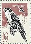 Почтовая марка СССР, 1965 год