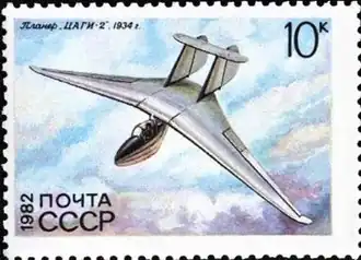 Почтовая марка СССР, 1982. История советского планеризма