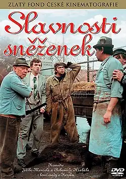 Постер фильма