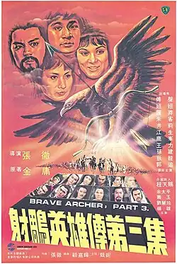 Постер фильма