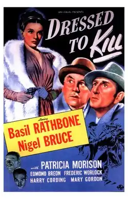 Постер фильма