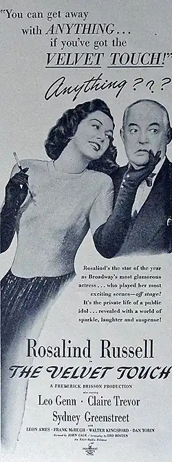 Постер фильма