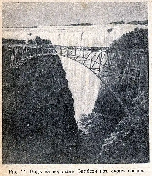 Фото 1915 года