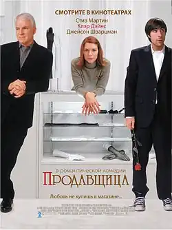 Постер фильма