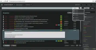 Скриншот программы KommandCore
