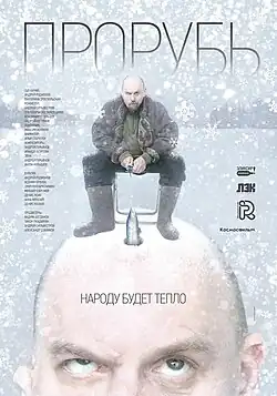 Постер фильма