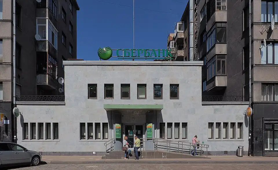 Банковский корпус в 2015 году