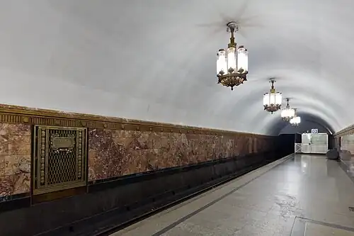 Посадочная платформа