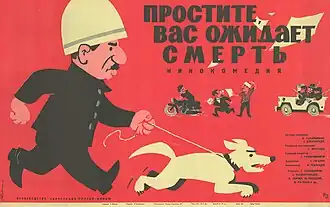 Постер фильма