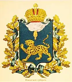 Герб губернии (изд. Сукачова, 1878 год)