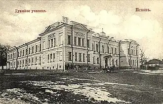 Историческое здание Псковского духовного училища (1888-1892) по проекту архитекторов А. Н. Векшинского и Ф. П. Неструха.