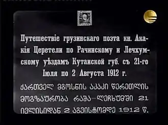 Постер фильма