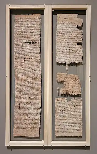 Папирус «Путешествие Унамона в Библ». Египет. XI-VIII века до н.э. Папирус, краска. ГМИИ им. А.С. Пушкина, Москва