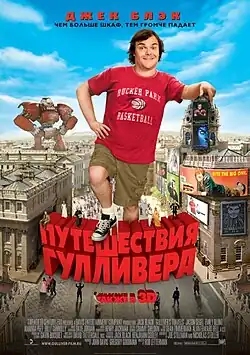 Постер фильма