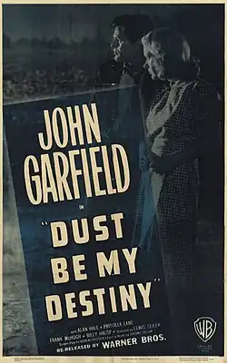 Постер фильма