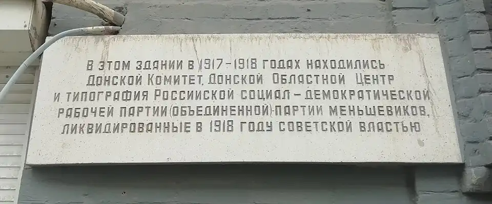 На доме № 120