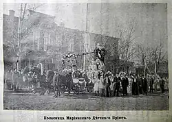 Мариинский детский приют