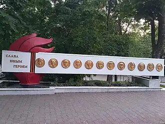 Стела в парке, 2023 год