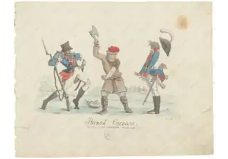 Русский Сцевола