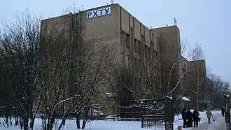 Корпус Института материалов современной энергетики и нанотехнологии Тушинского комплекса, 2007 год